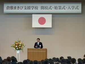 4月11日入学式