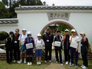 高１校外学習